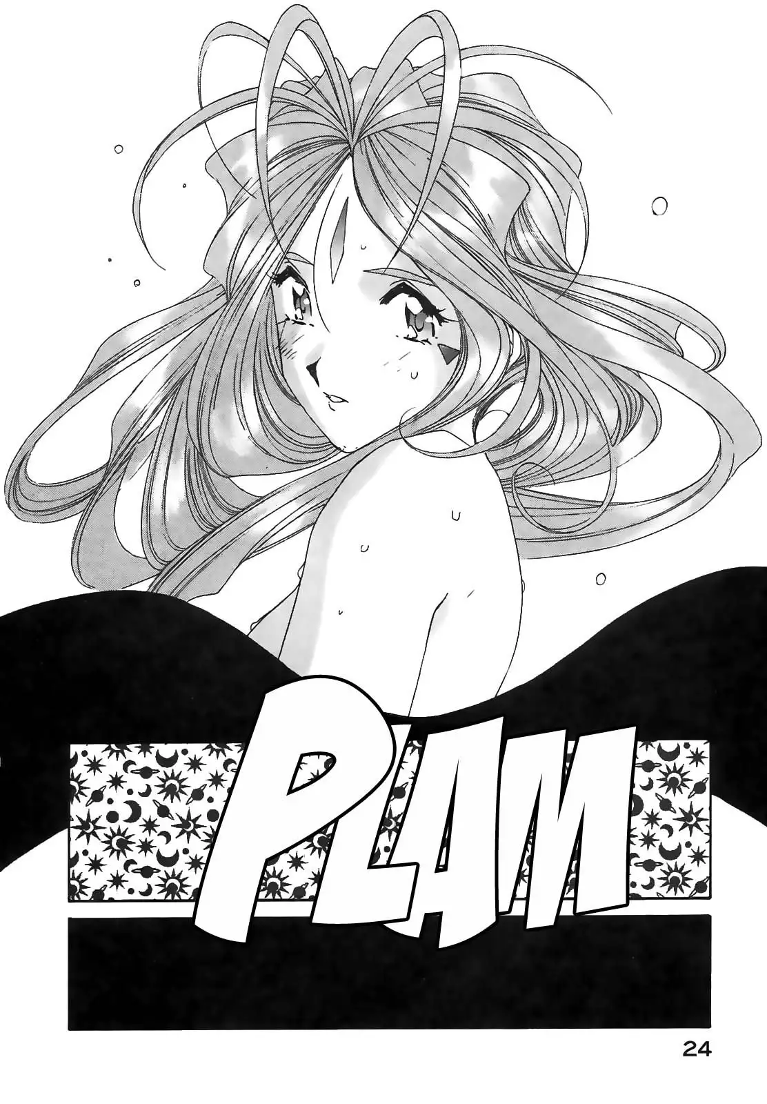 Aa! Megami-sama! capítulo 91, página 24