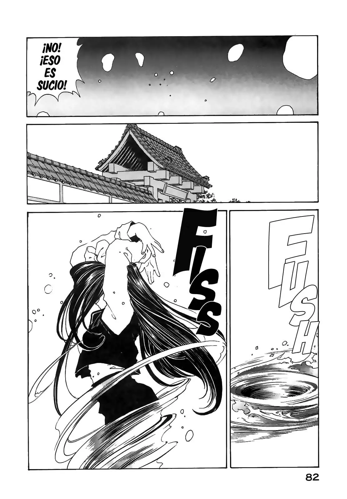 Aa! Megami-sama! capítulo 93, página 5