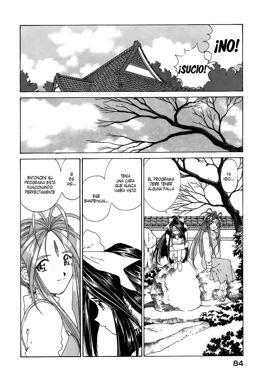 Aa! Megami-sama! capítulo 93, página 7