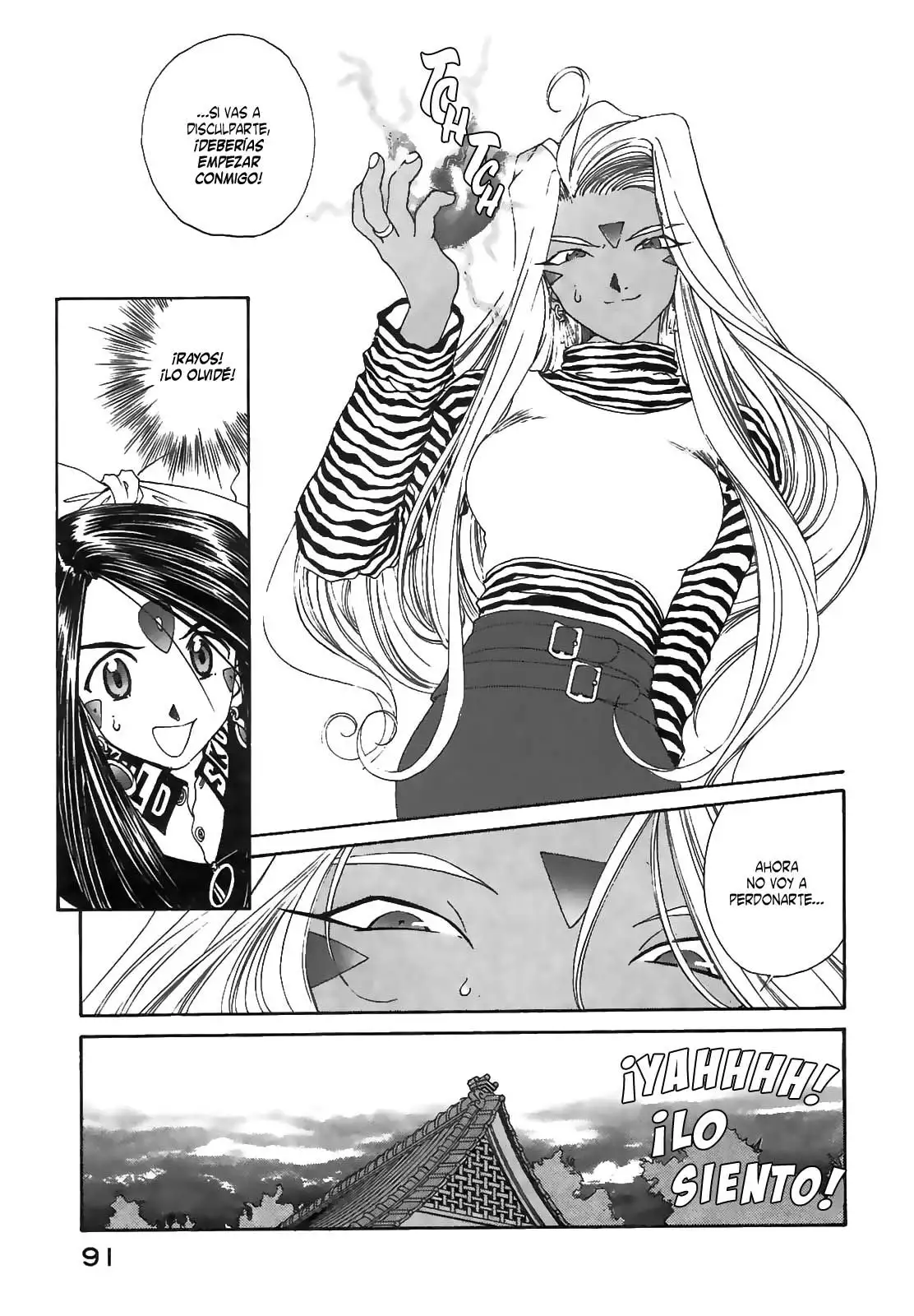 Aa! Megami-sama! capítulo 93, página 14