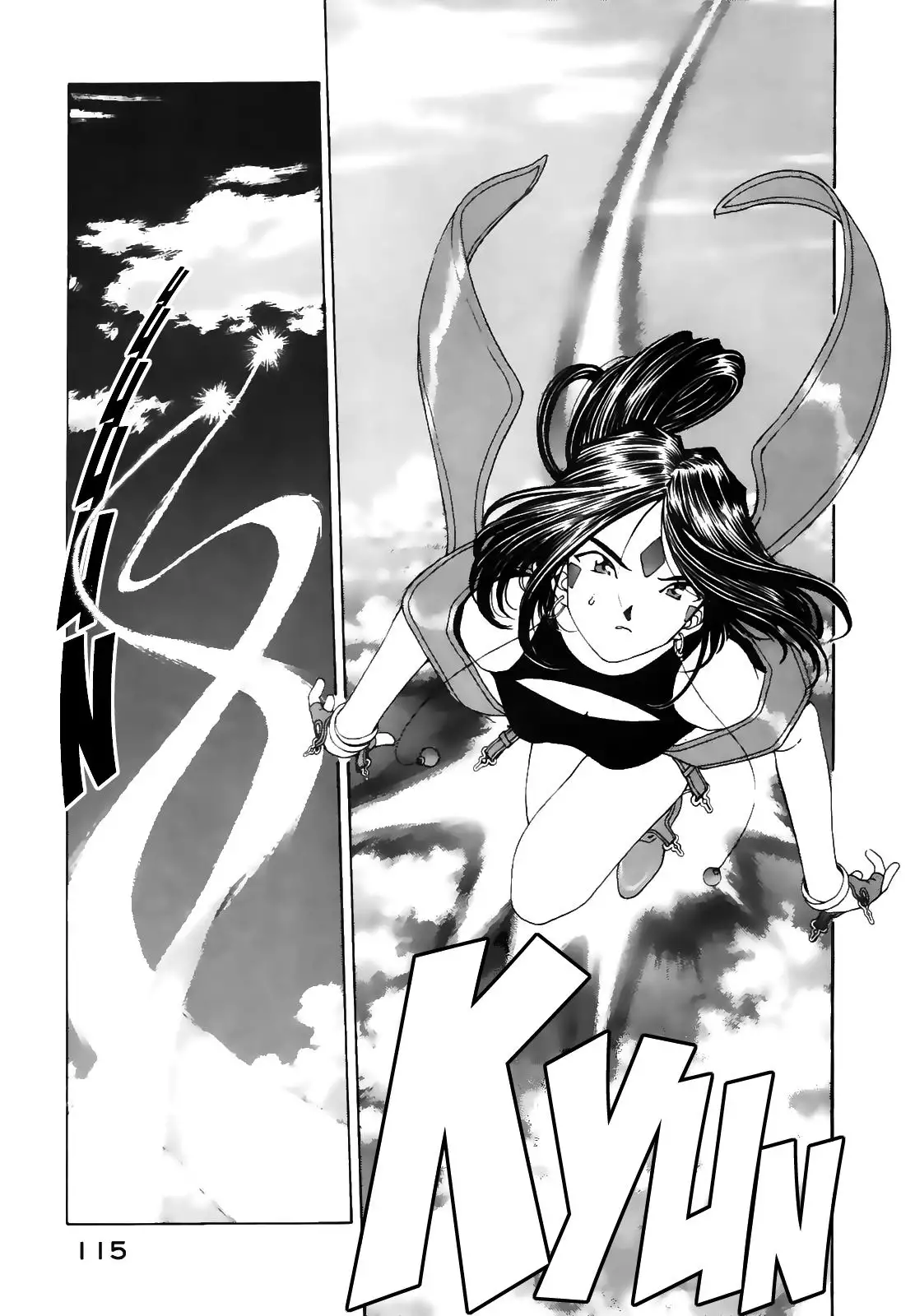Aa! Megami-sama! capítulo 94, página 5