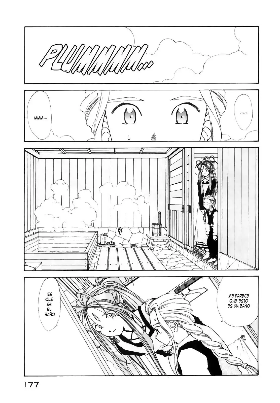 Aa! Megami-sama! capítulo 96, página 5