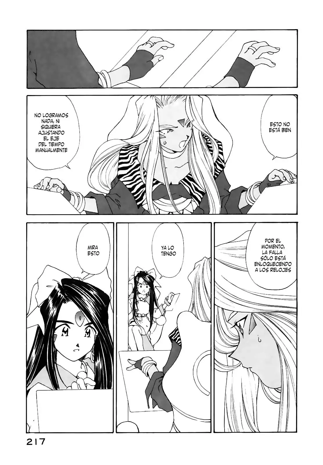 Aa! Megami-sama! capítulo 97, página 13