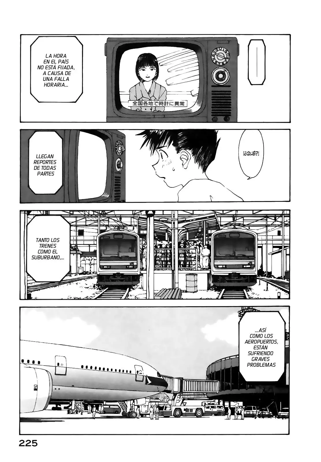 Aa! Megami-sama! capítulo 97, página 21