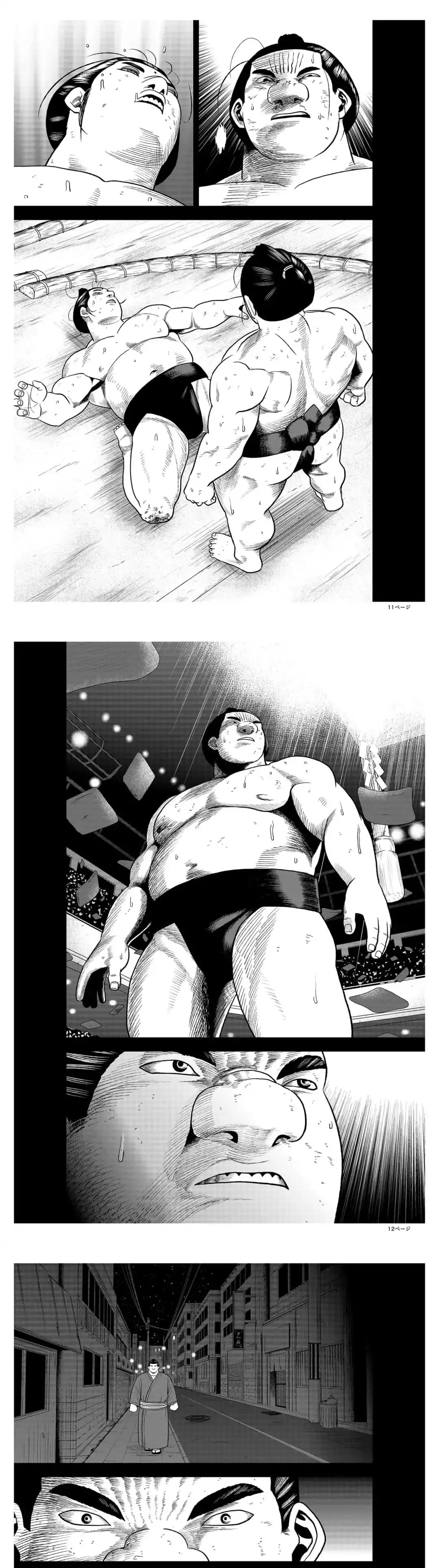 Abyss Rage capítulo 25, página 6