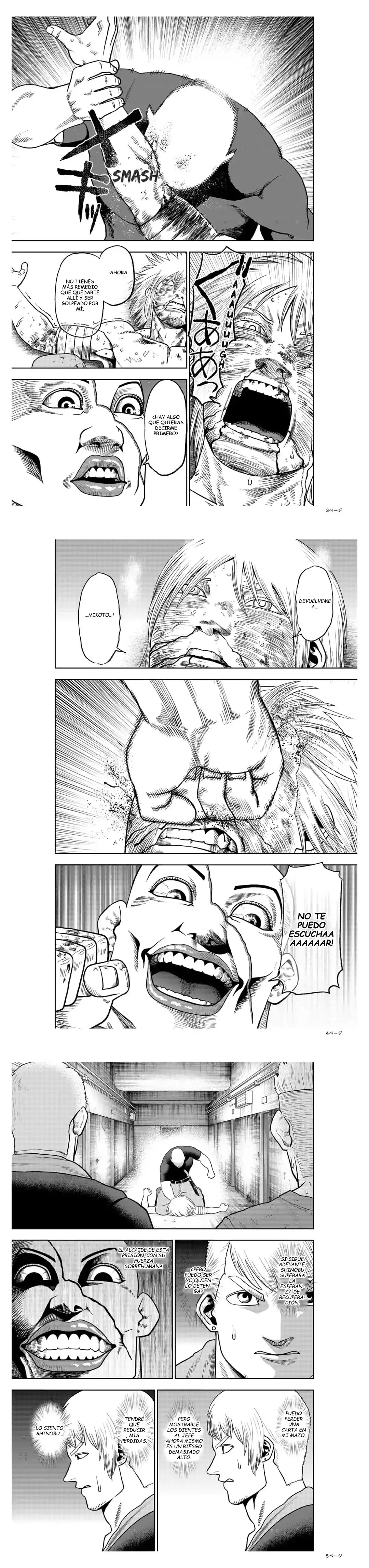 Abyss Rage capítulo 30, página 3