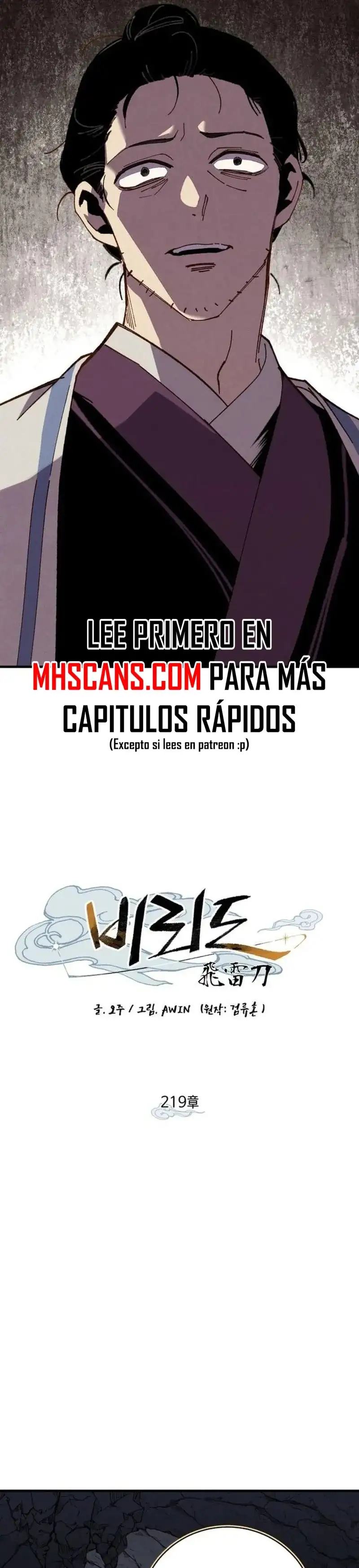 El Innombrable capítulo 219, página 34