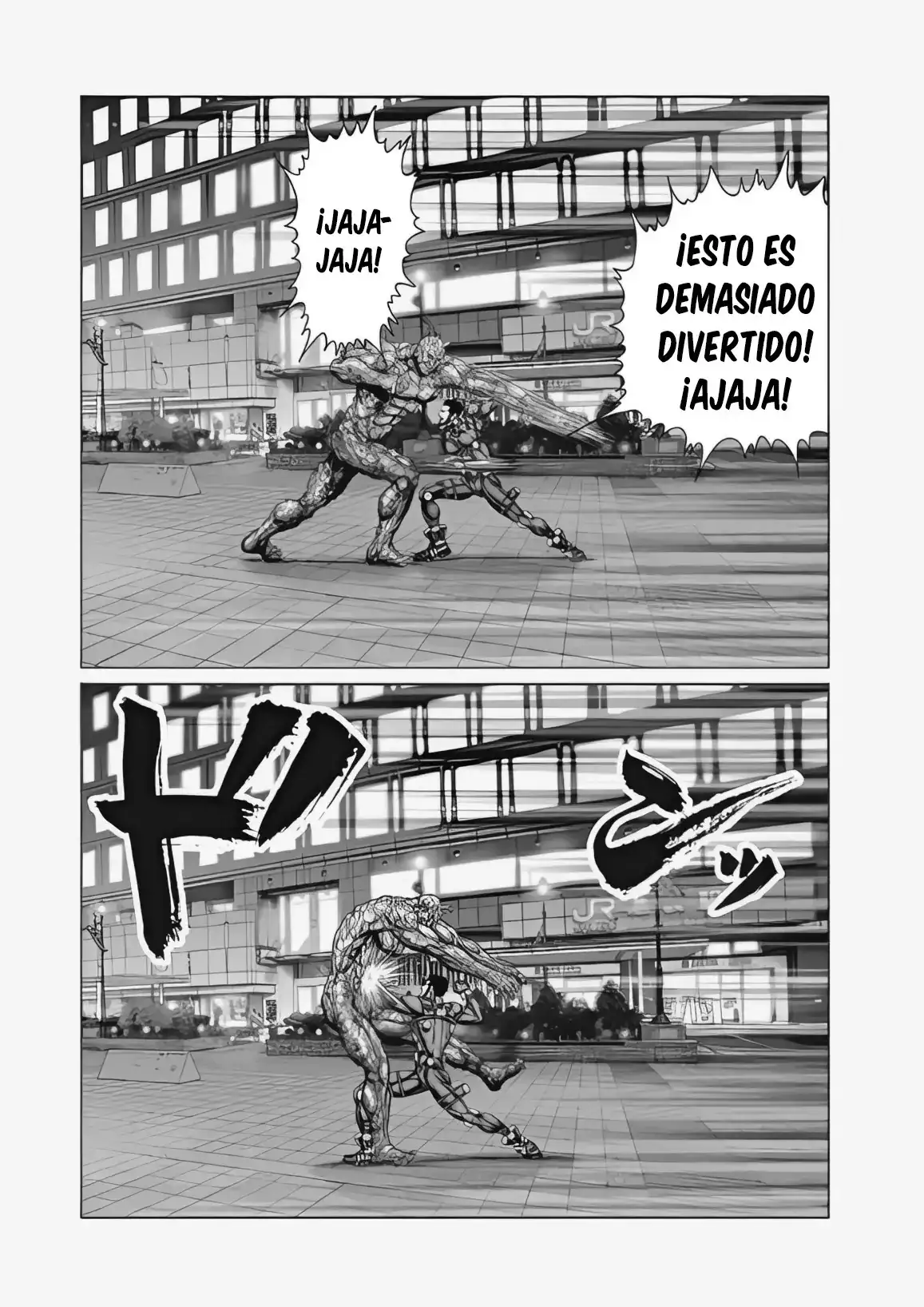Gantz:E capítulo 74, página 6
