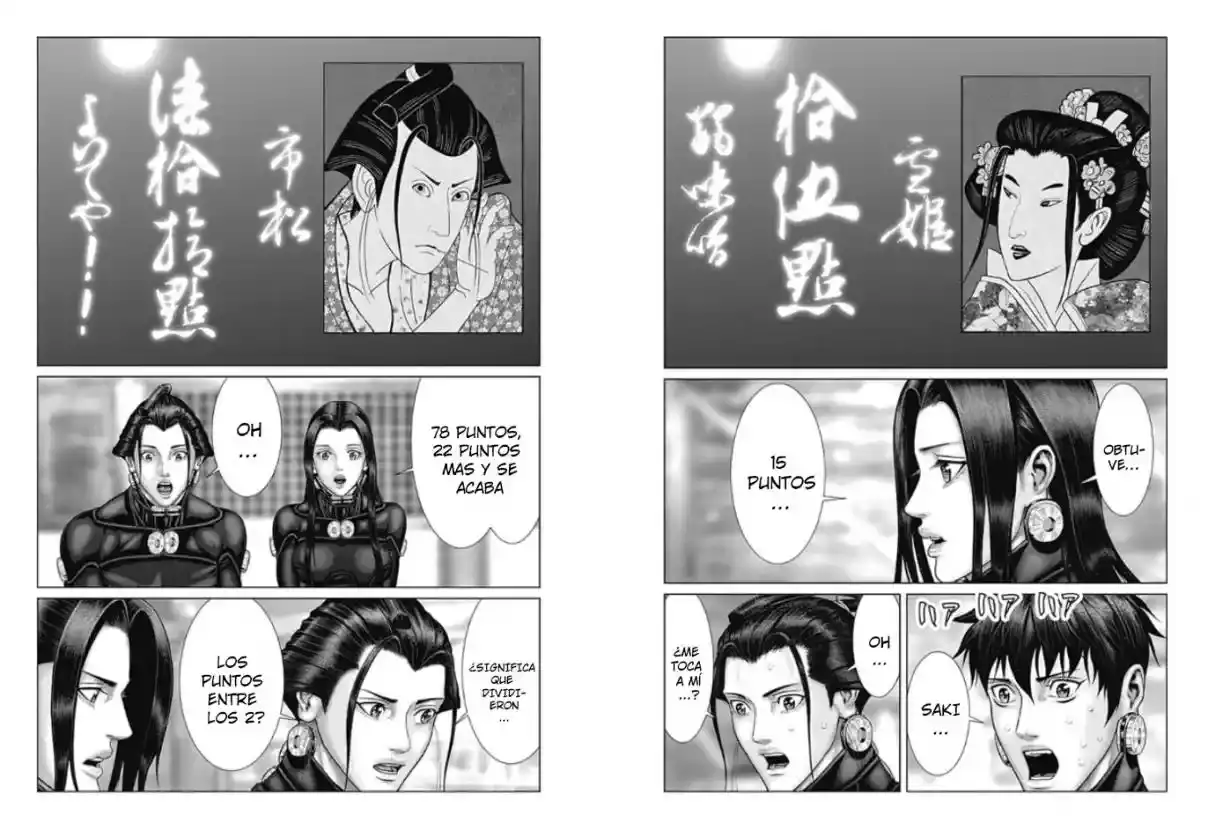 Gantz:E capítulo 83, página 3