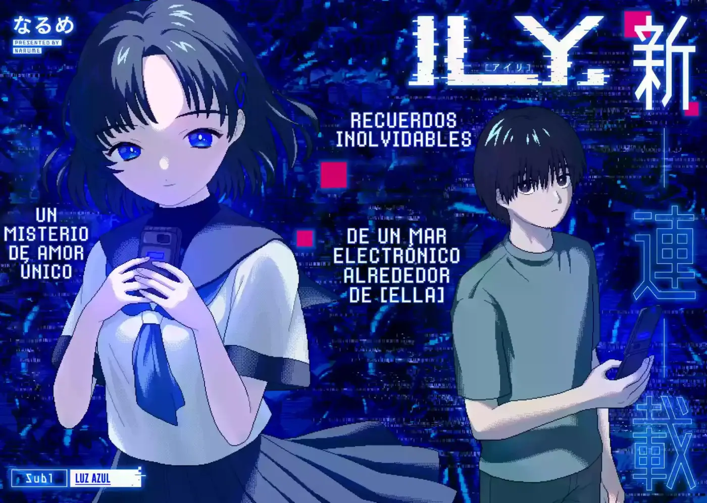 "ILY" (アイリ) capítulo 1, página 2