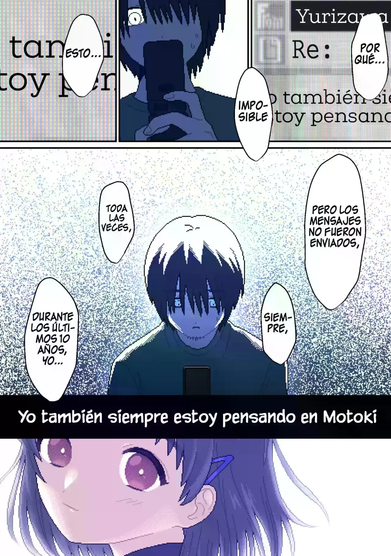 "ILY" (アイリ) capítulo 1, página 21