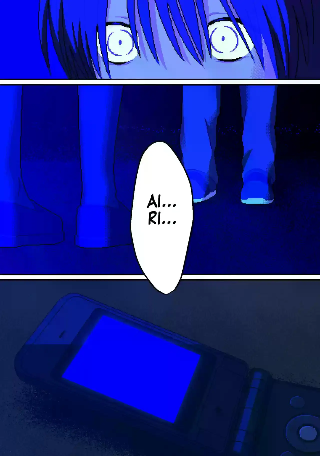 "ILY" (アイリ) capítulo 1, página 34