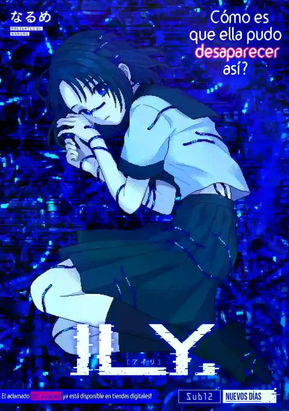 "ILY" (アイリ) capítulo 12, página 4