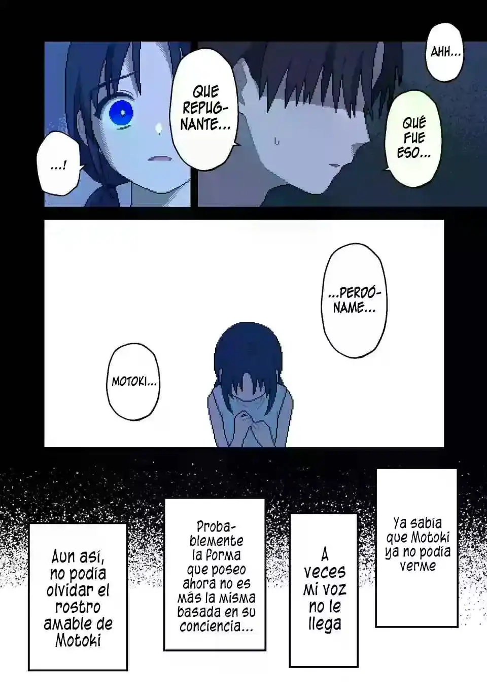 "ILY" (アイリ) capítulo 12, página 16
