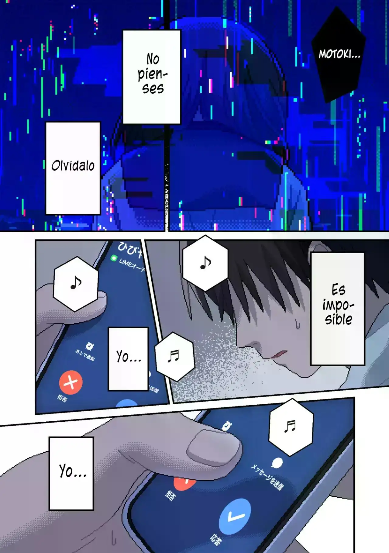"ILY" (アイリ) capítulo 13, página 24