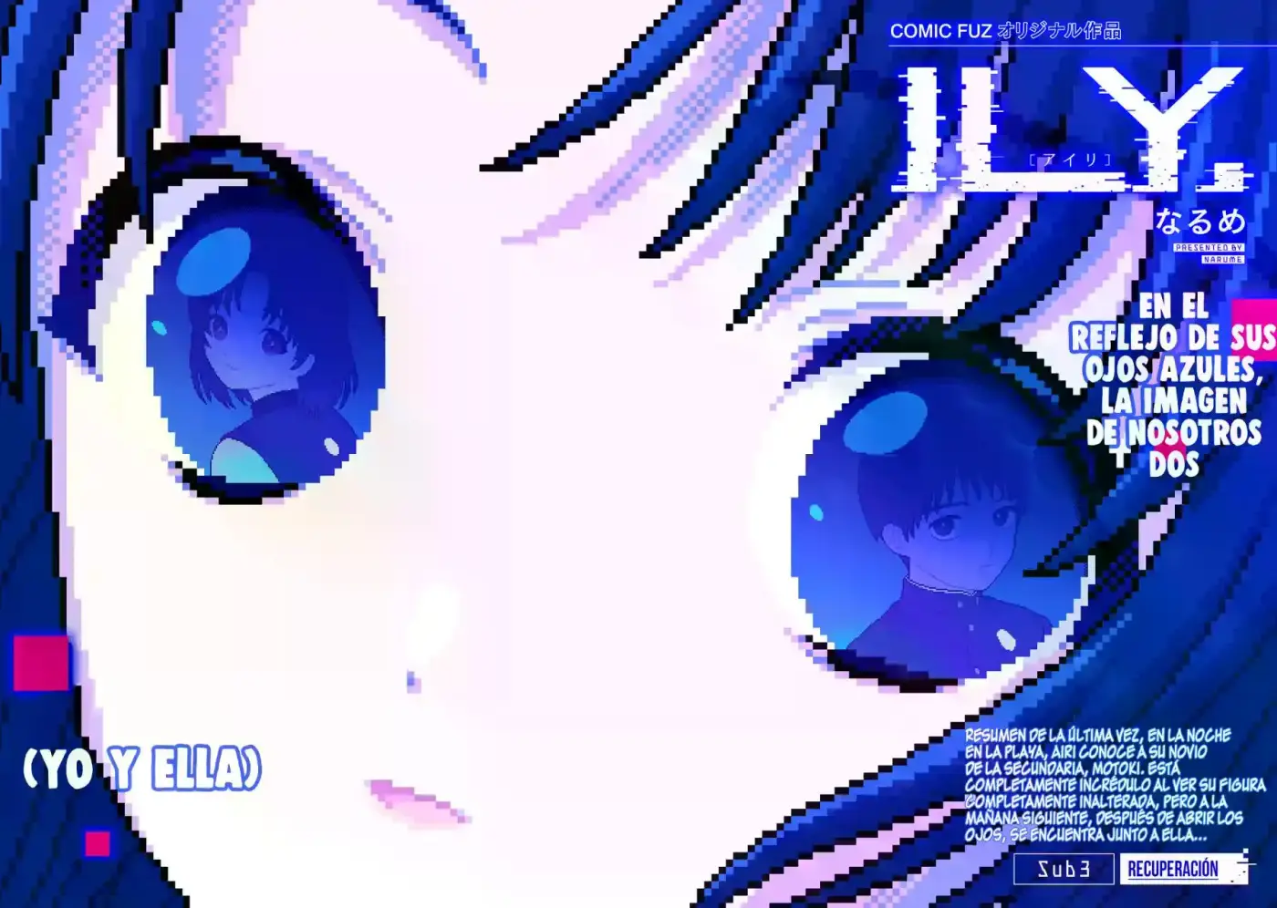 "ILY" (アイリ) capítulo 3, página 2