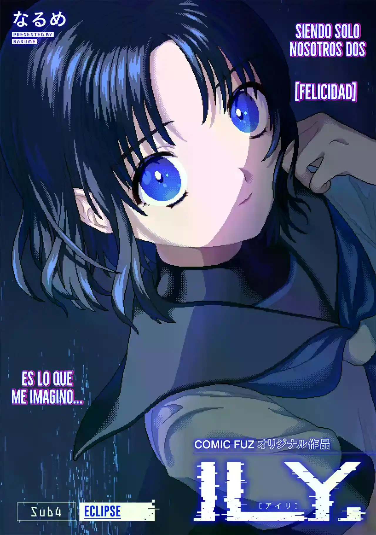"ILY" (アイリ) capítulo 4, página 3