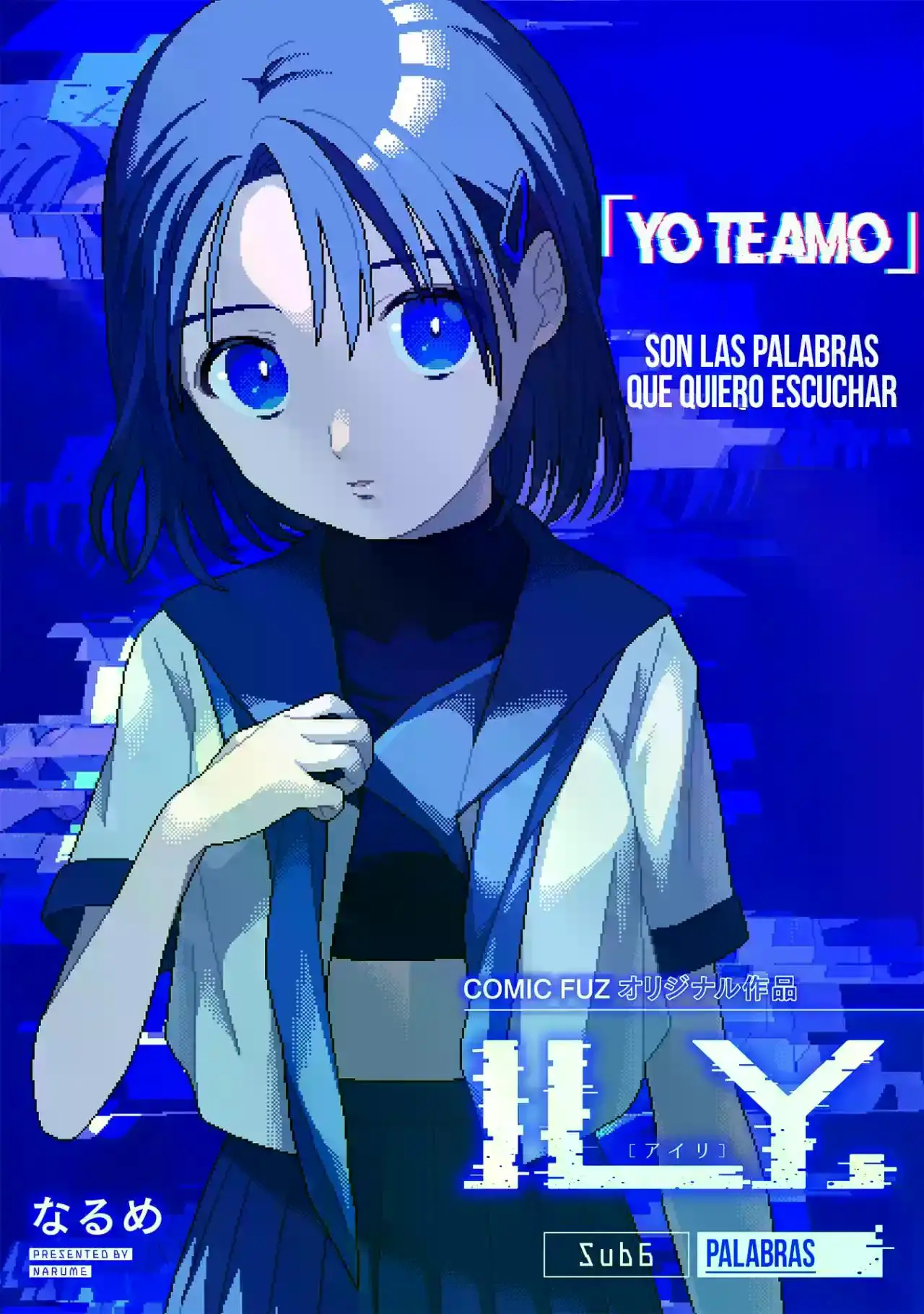 "ILY" (アイリ) capítulo 6, página 3