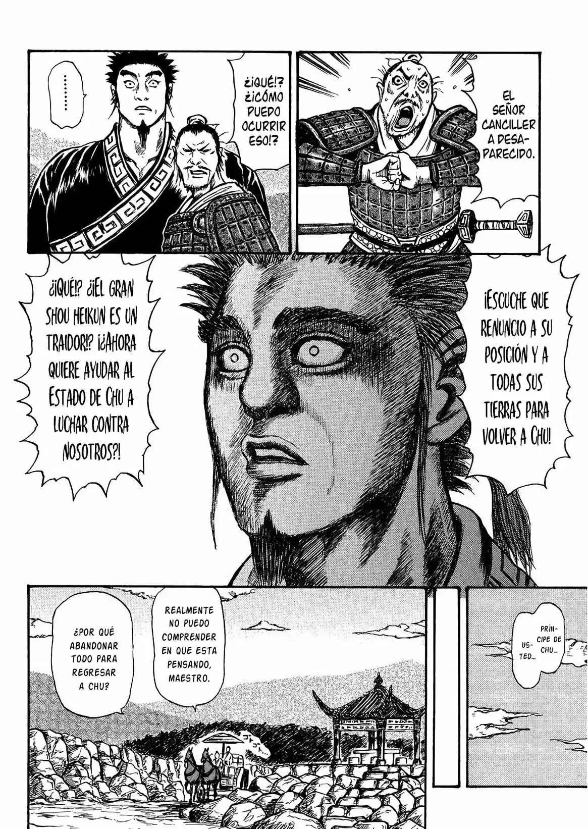 Kingdom capítulo 398.5, página 40
