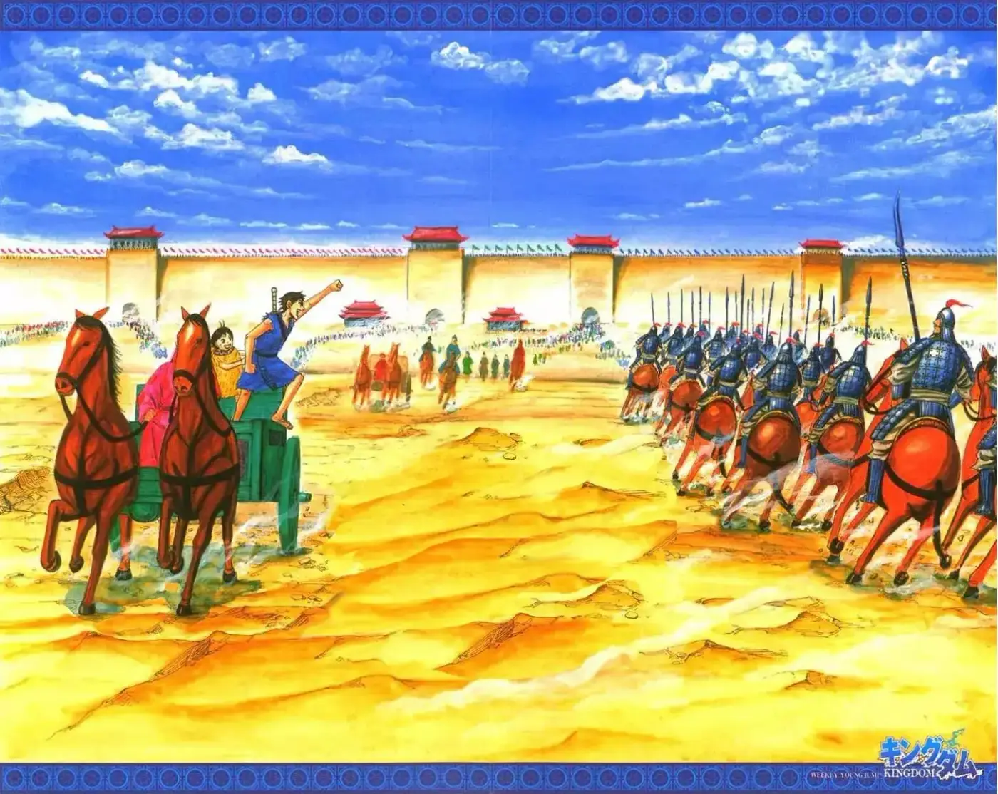 Kingdom capítulo 398.5, página 47