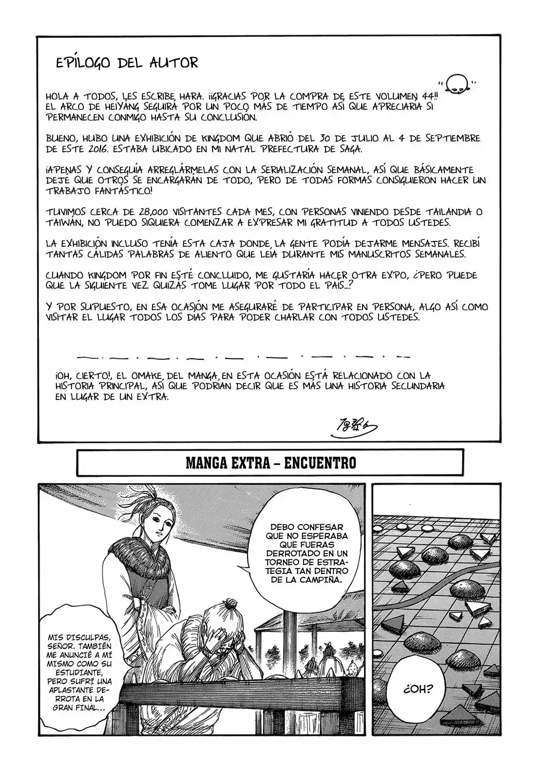 Kingdom capítulo 481.5, página 4