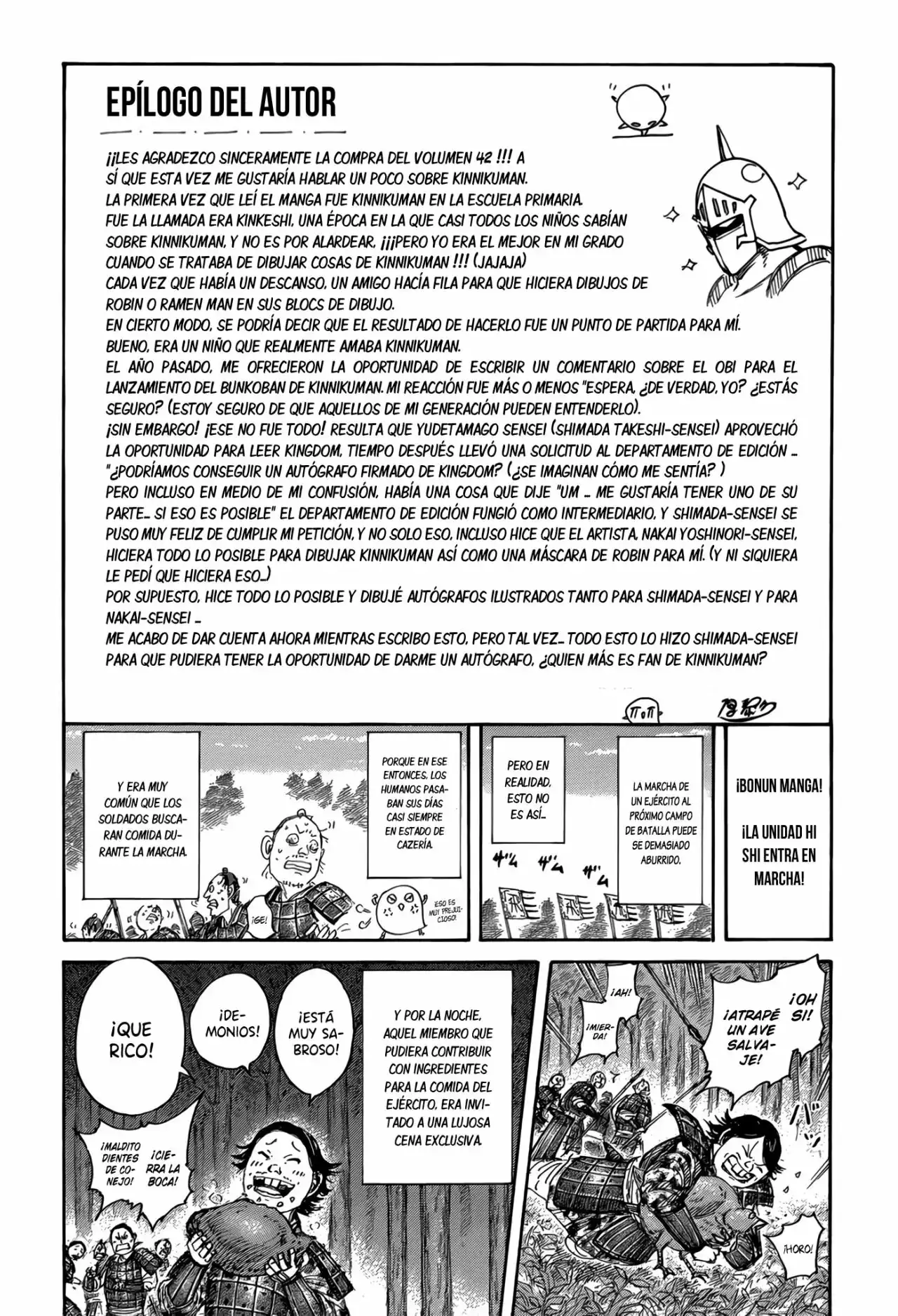 Kingdom capítulo 495.5, página 2