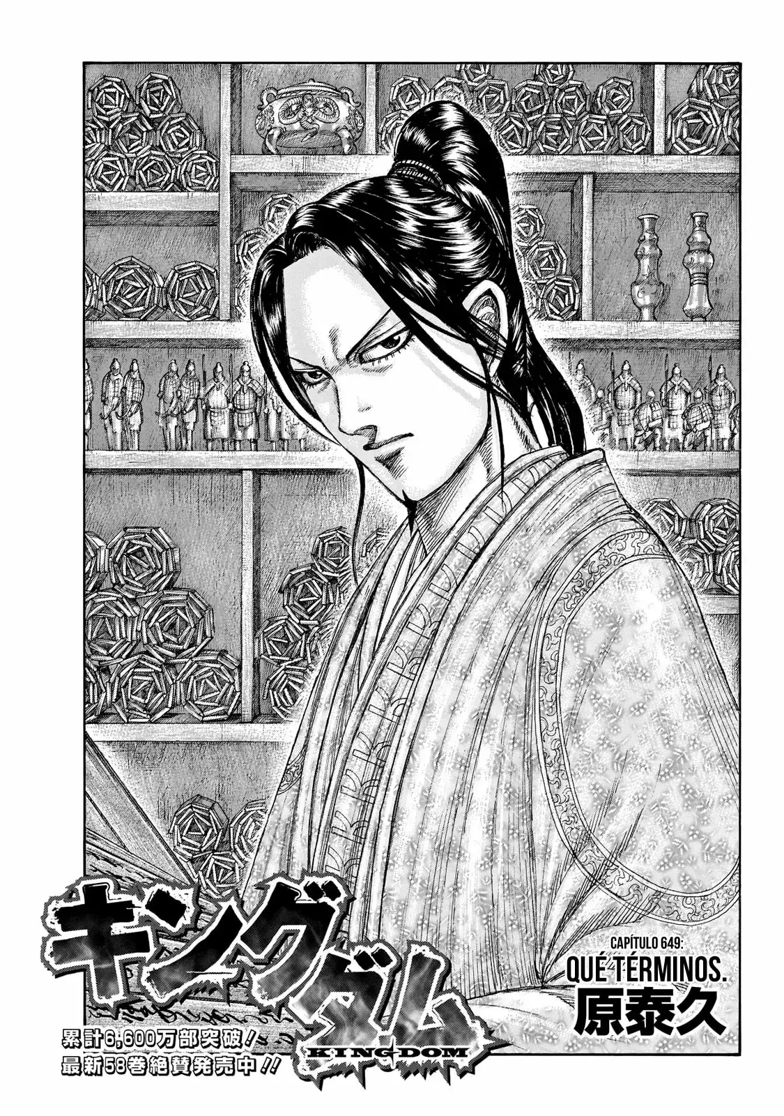 Kingdom capítulo 649, página 4