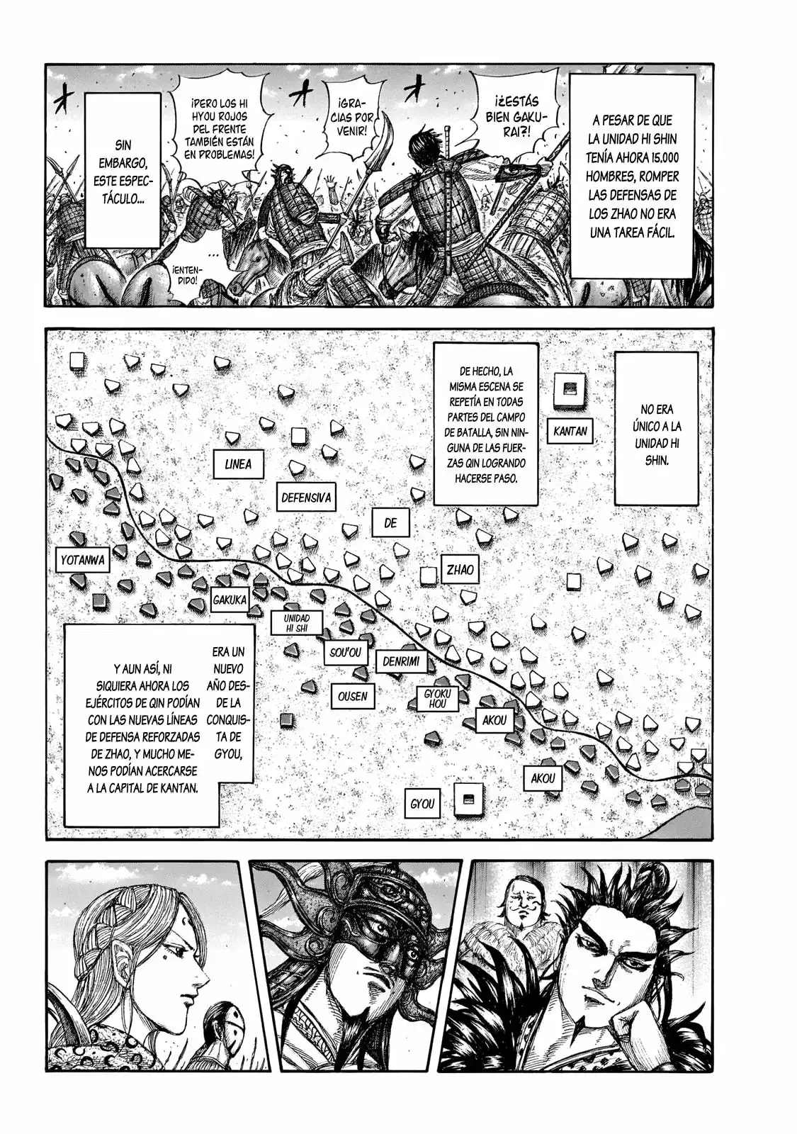 Kingdom capítulo 649, página 7