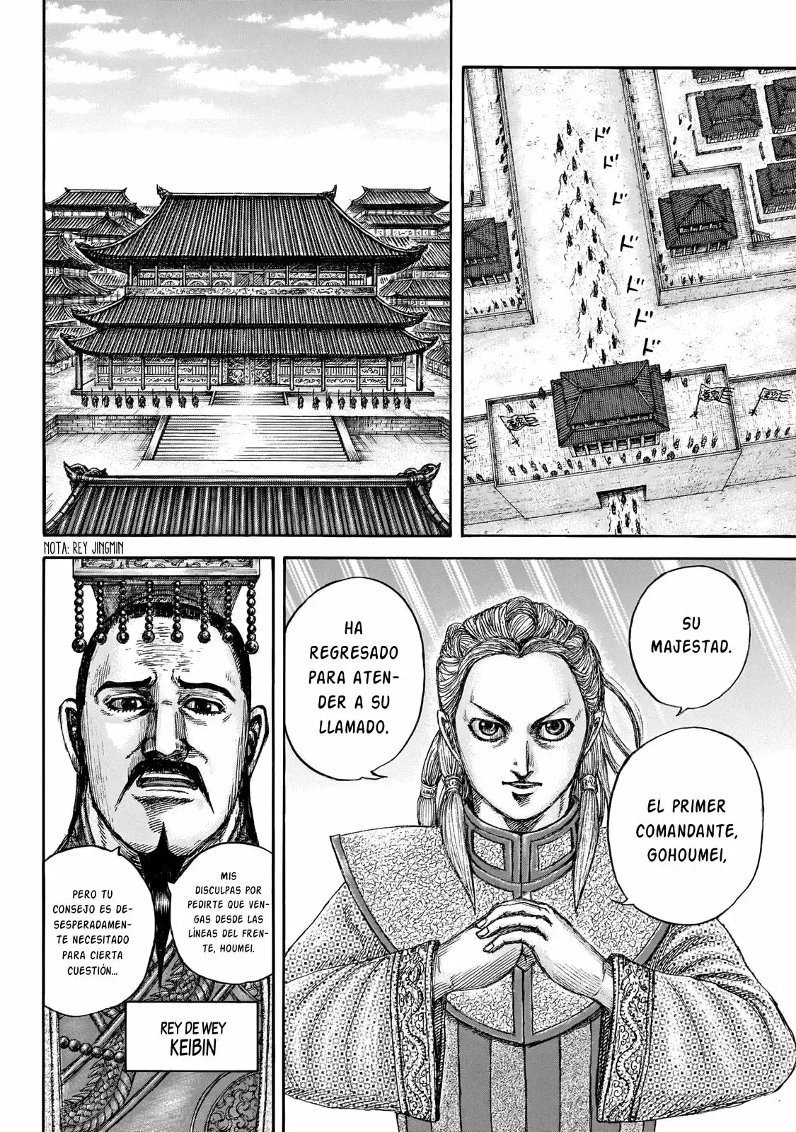 Kingdom capítulo 649, página 16