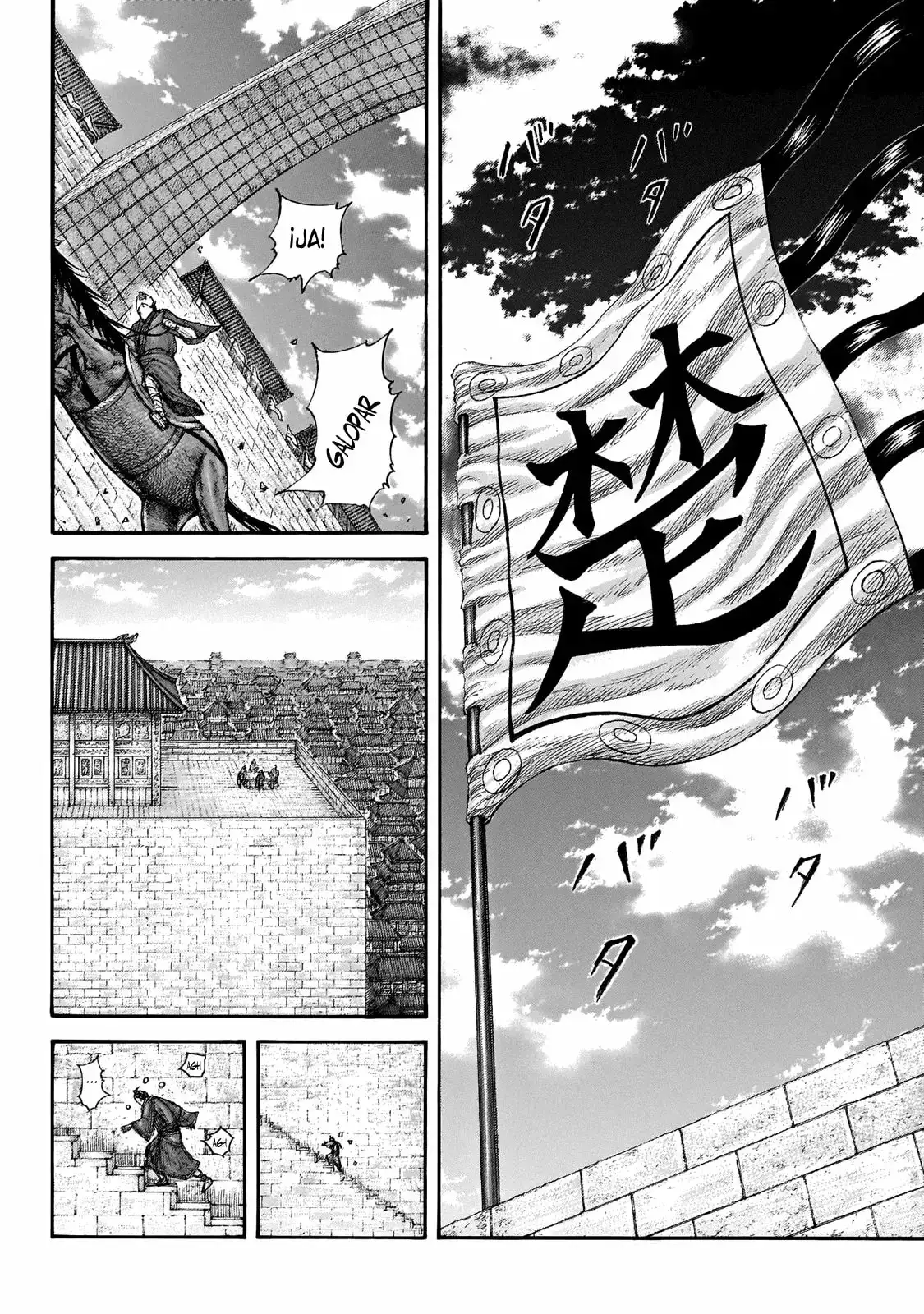 Kingdom capítulo 650, página 5