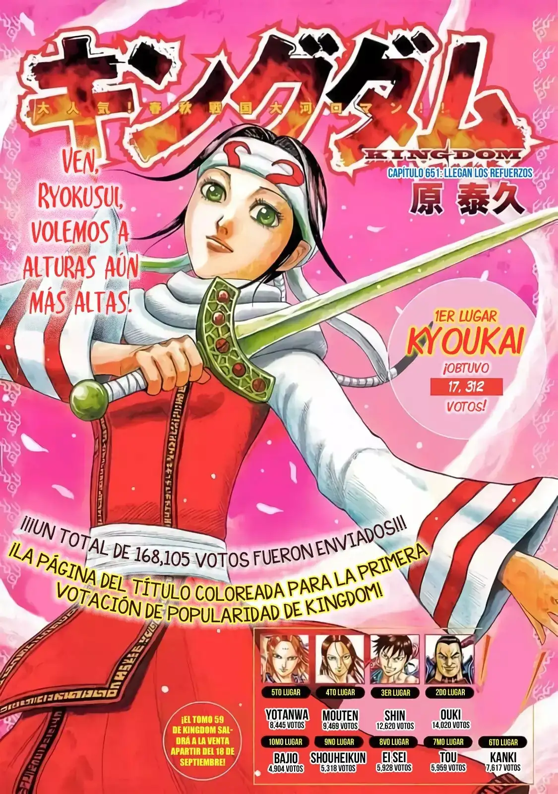 Kingdom capítulo 651, página 4