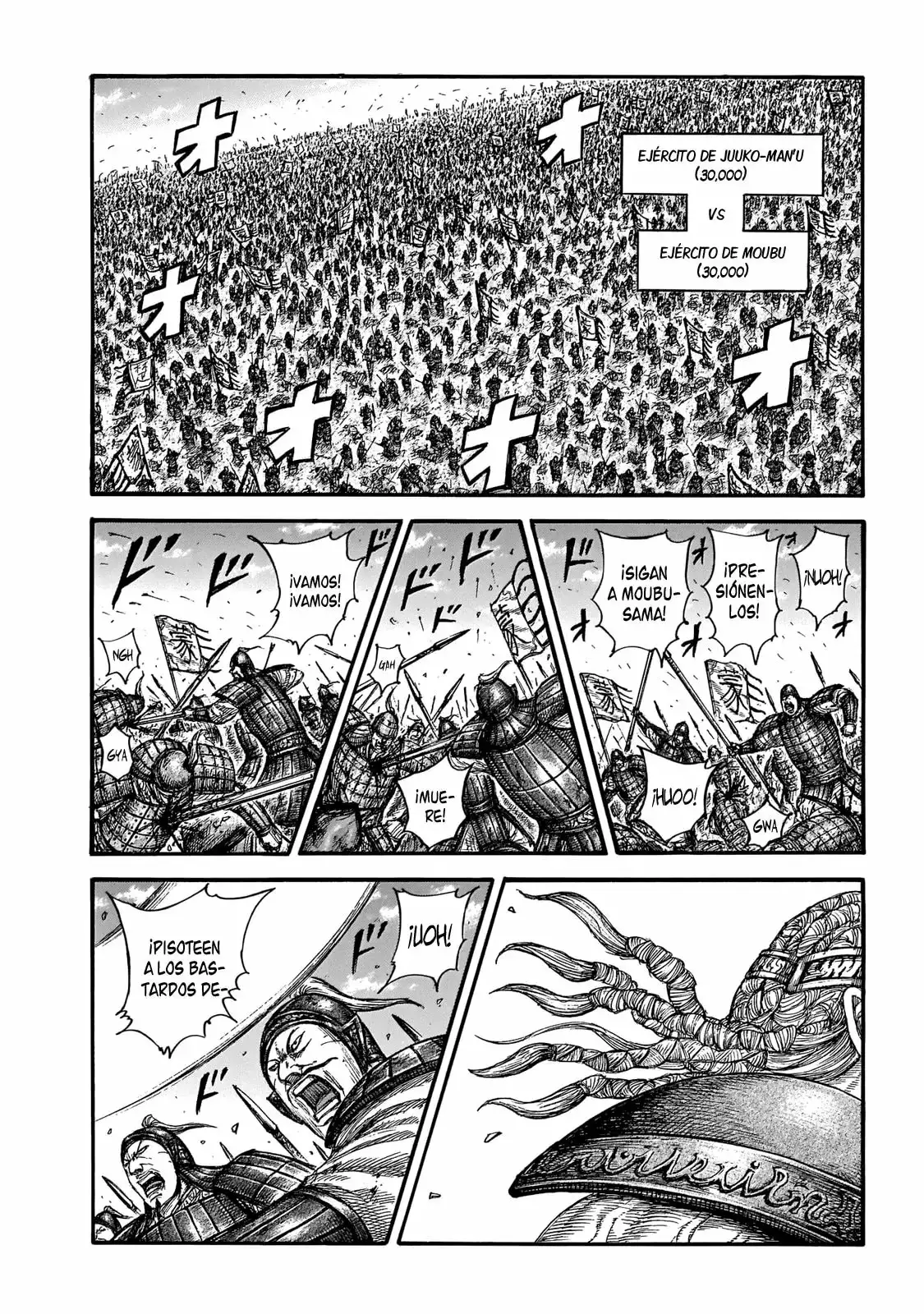 Kingdom capítulo 651, página 5