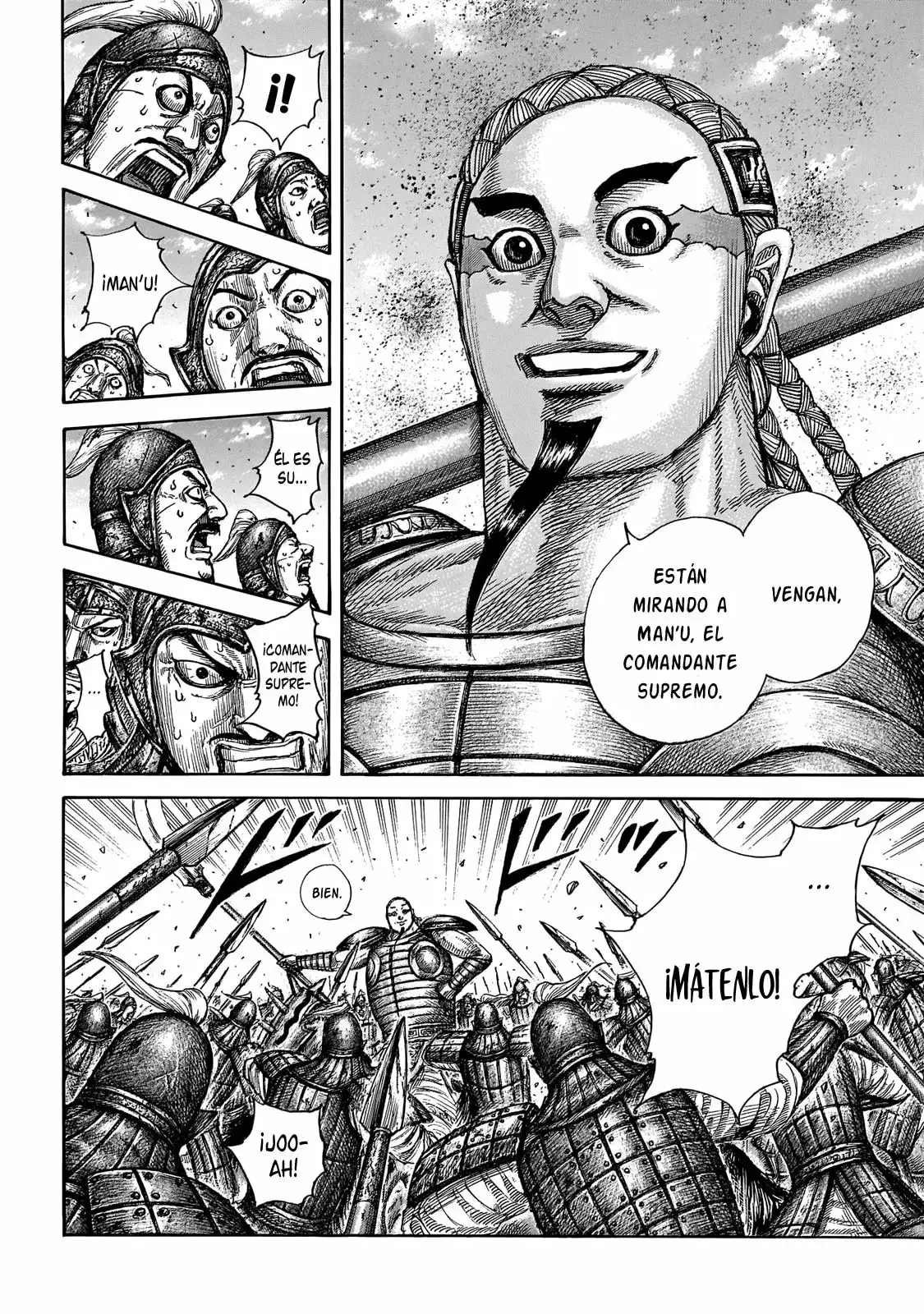 Kingdom capítulo 651, página 7