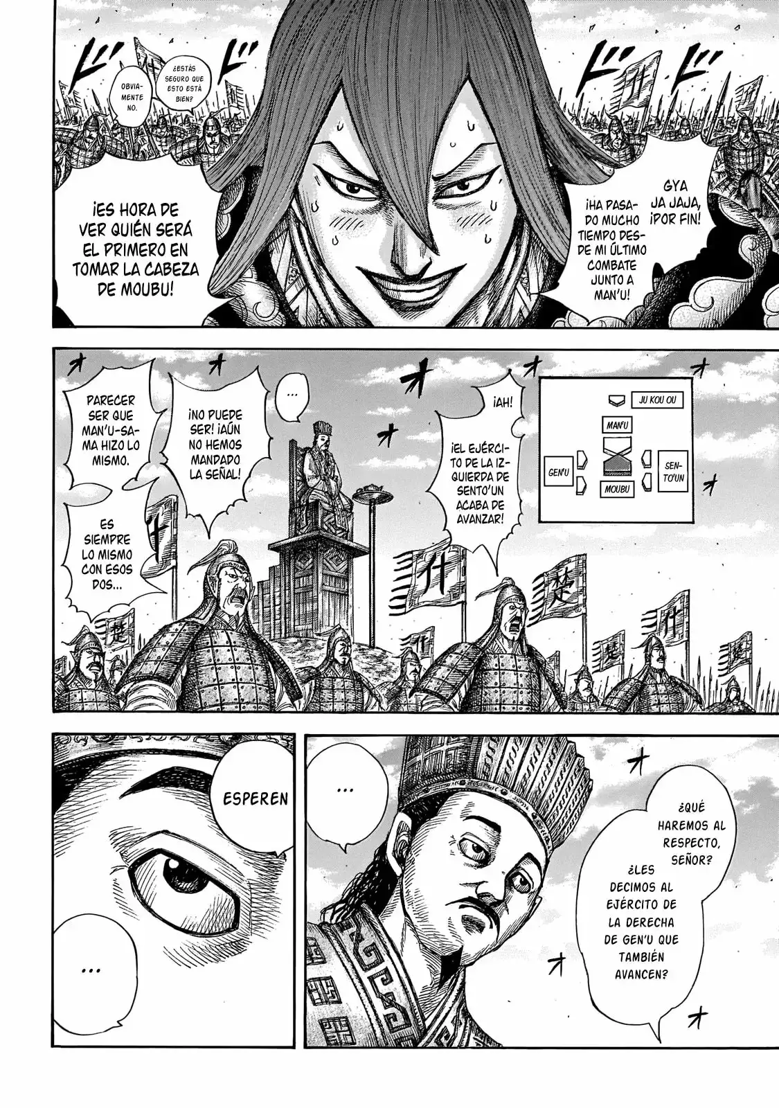Kingdom capítulo 651, página 13