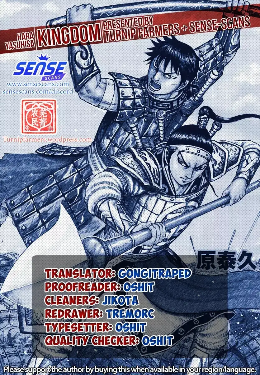 Kingdom capítulo 652, página 3