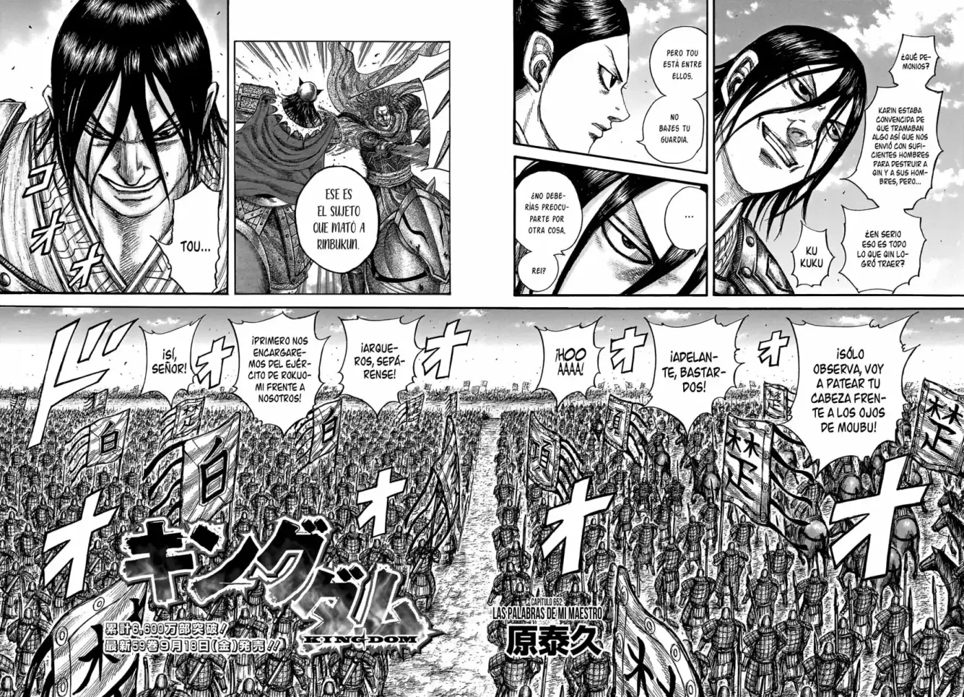 Kingdom capítulo 652, página 5
