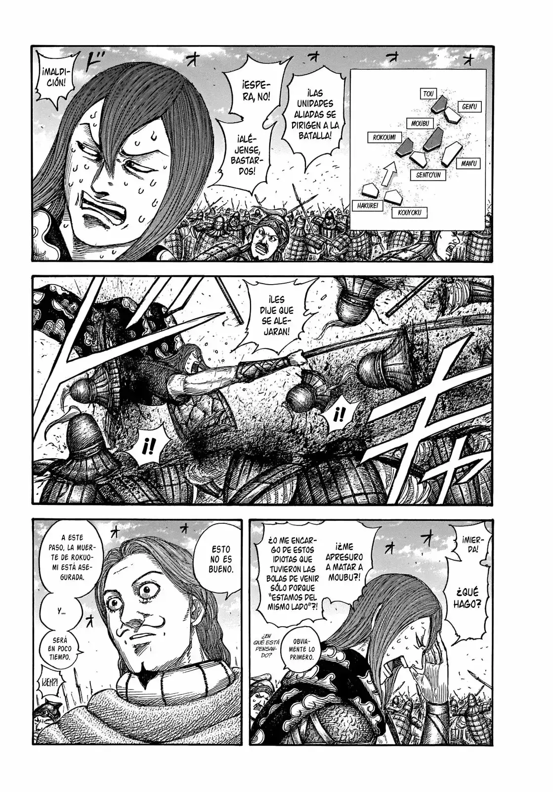 Kingdom capítulo 652, página 6