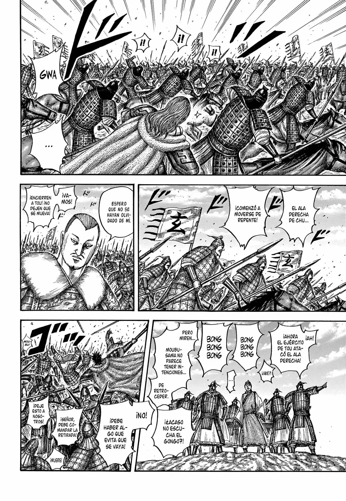 Kingdom capítulo 652, página 10