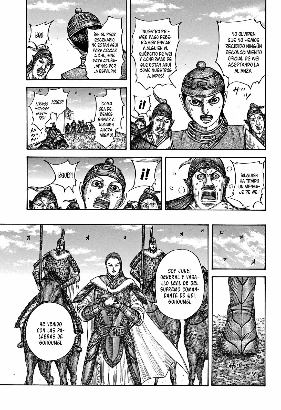 Kingdom capítulo 652, página 18