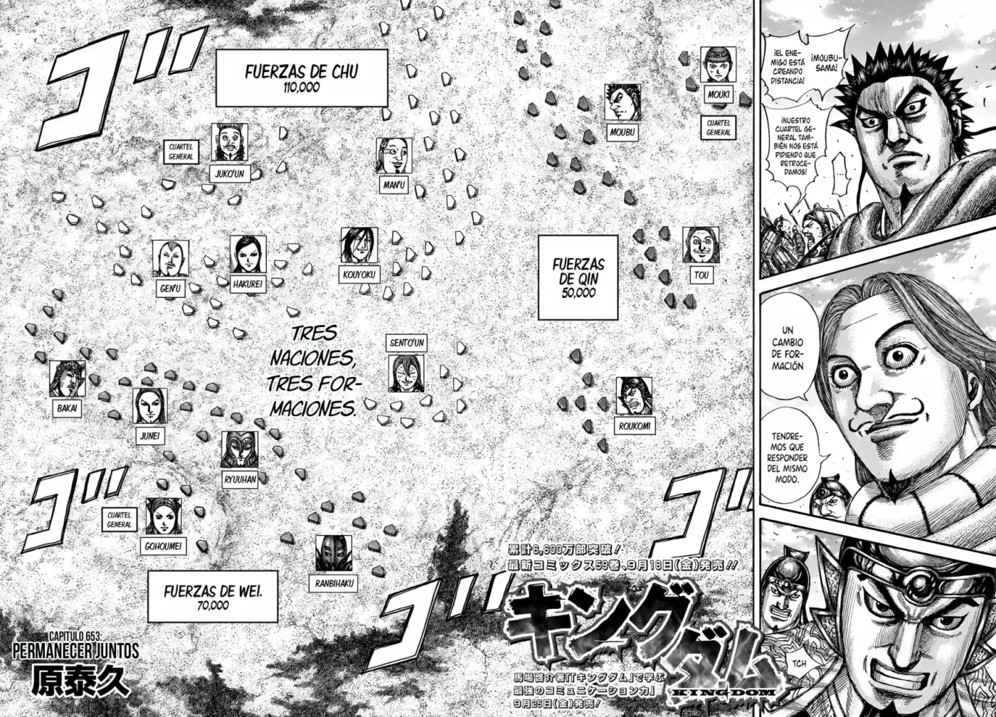 Kingdom capítulo 653, página 6