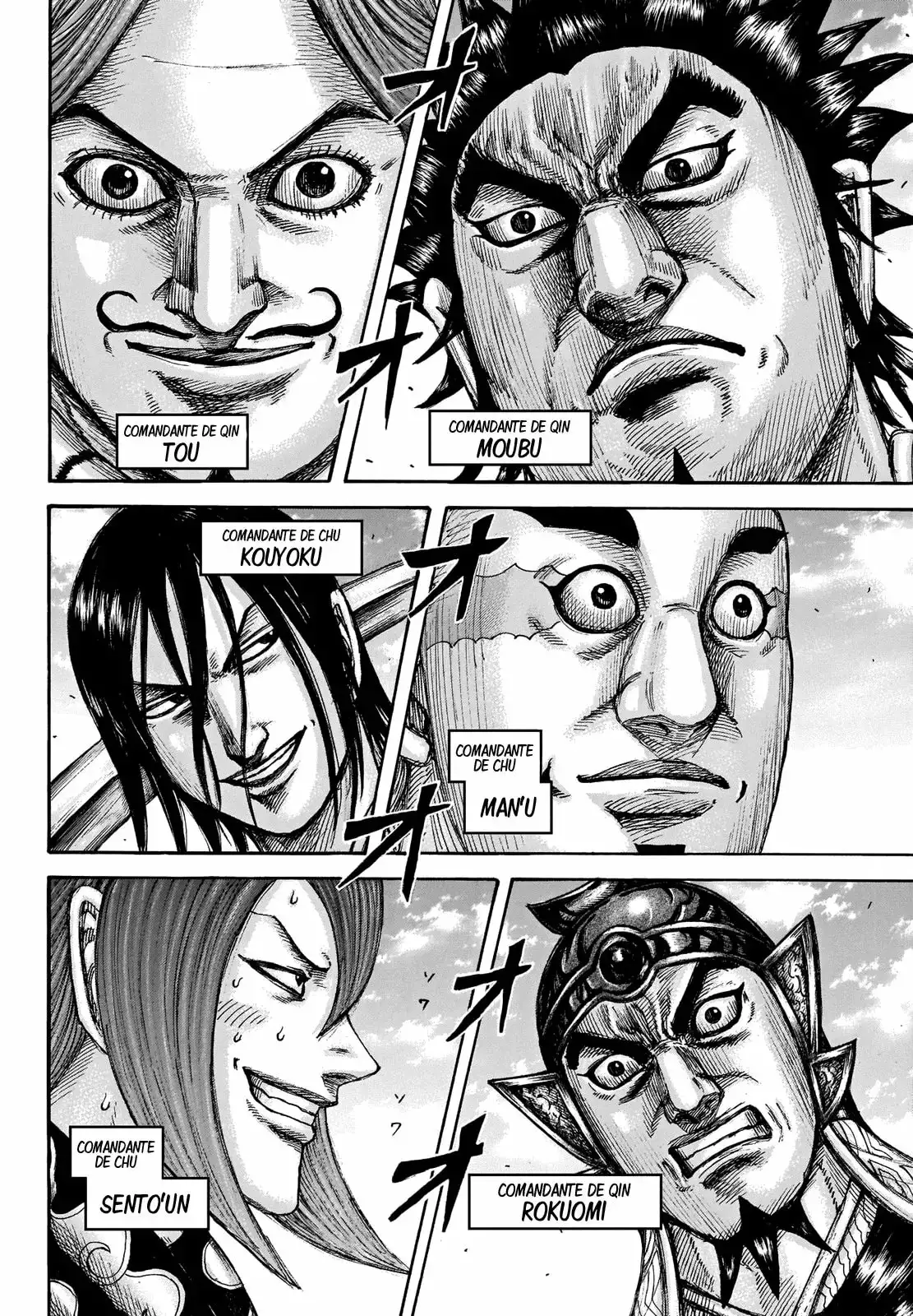 Kingdom capítulo 653, página 7