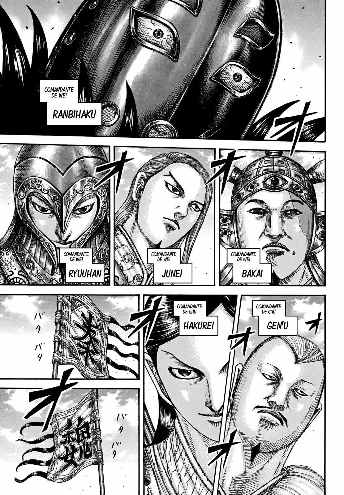 Kingdom capítulo 653, página 8