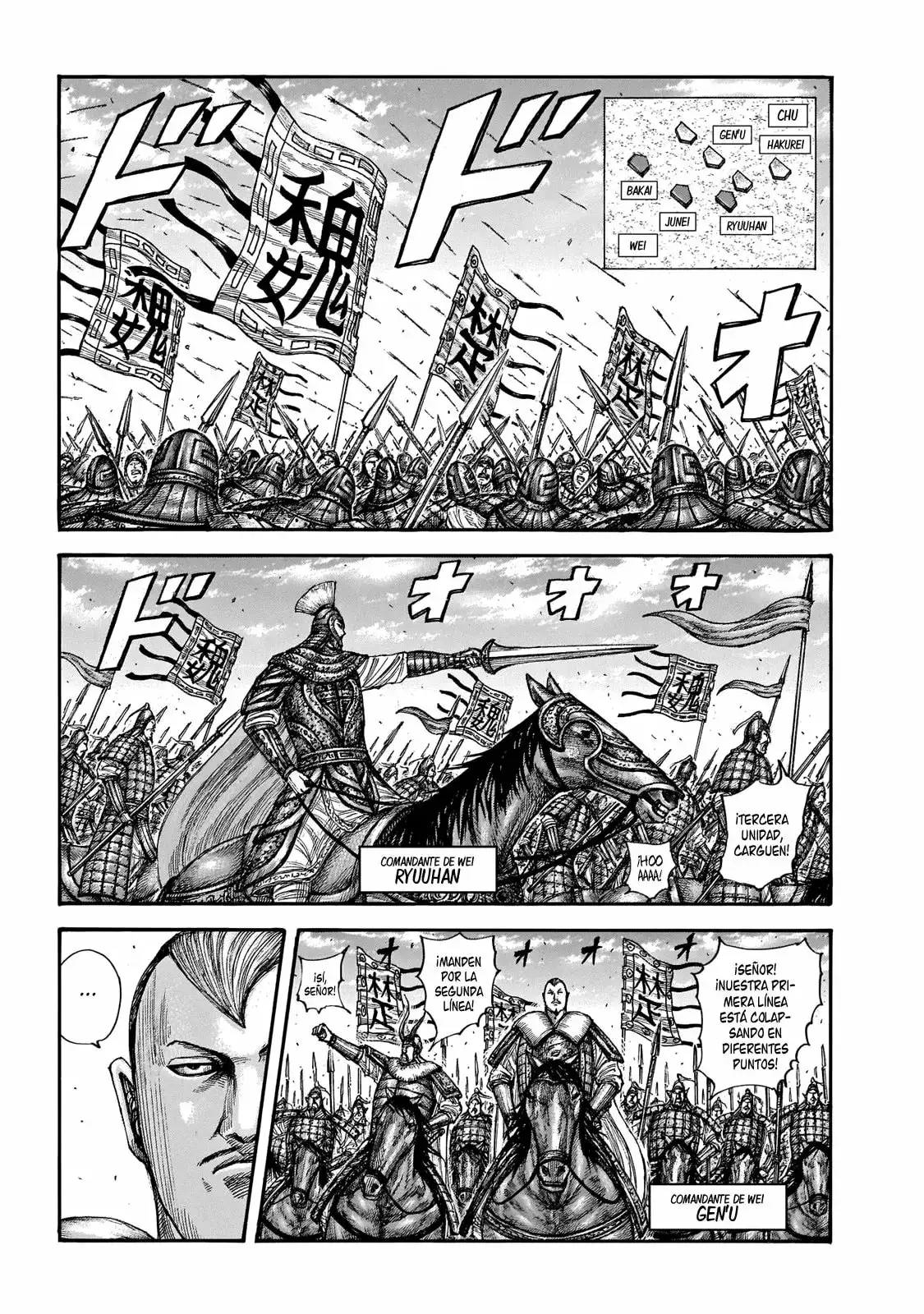 Kingdom capítulo 654, página 5