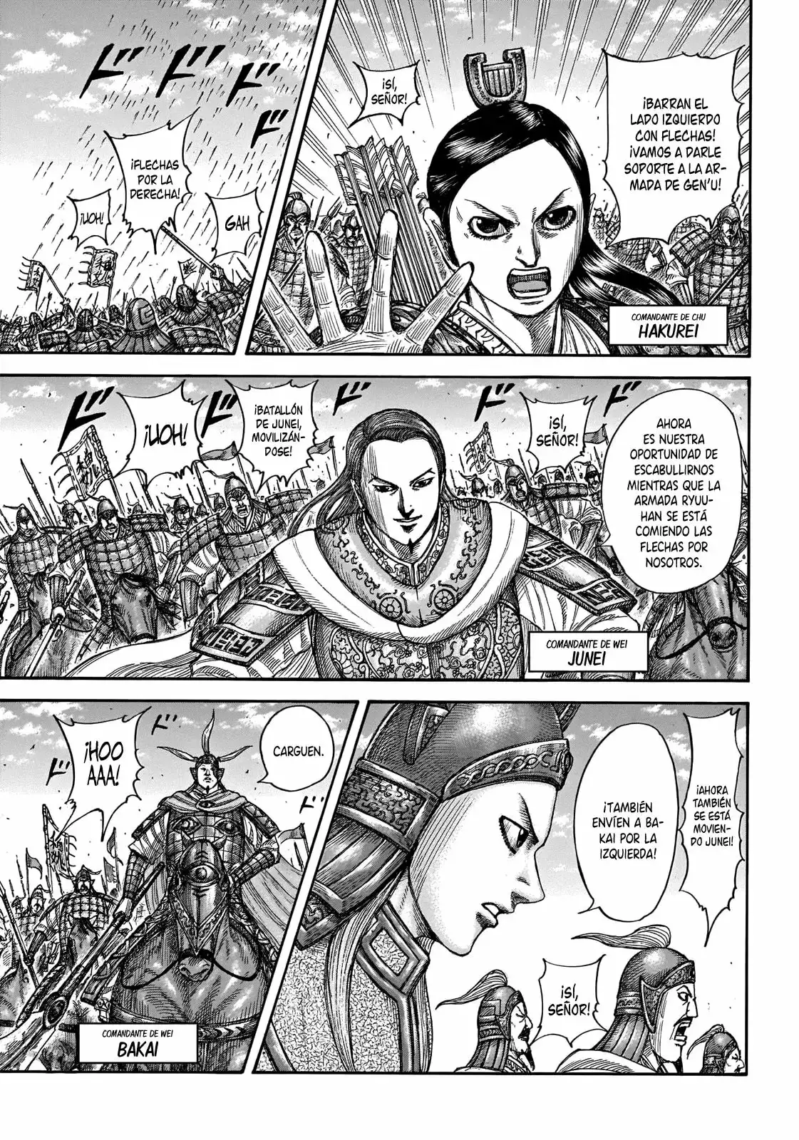 Kingdom capítulo 654, página 6
