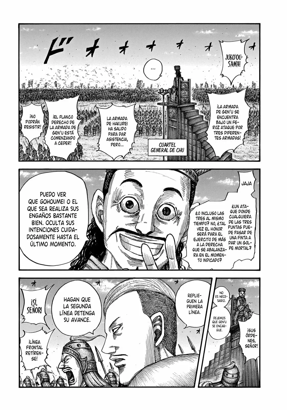 Kingdom capítulo 654, página 7