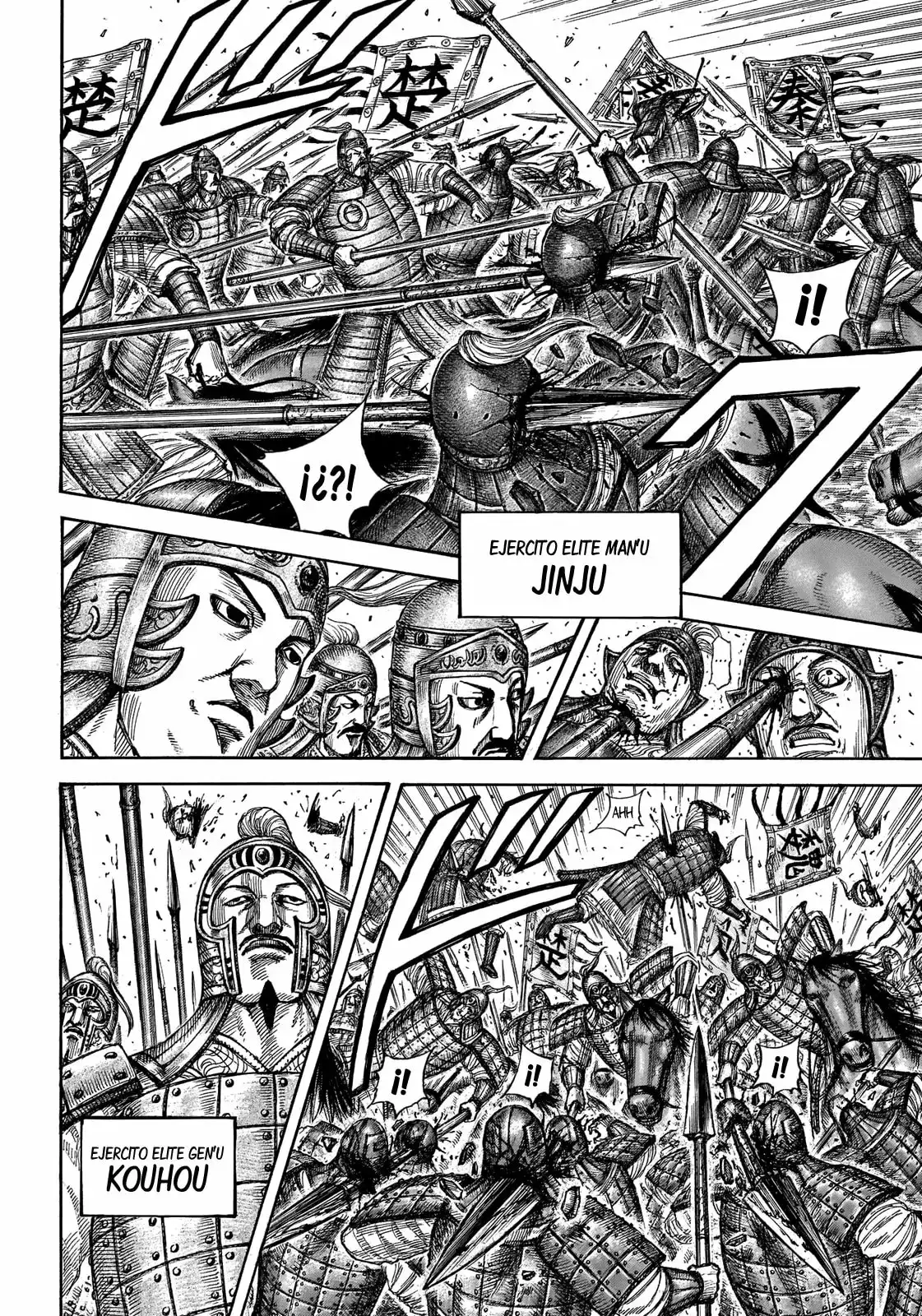 Kingdom capítulo 654, página 17