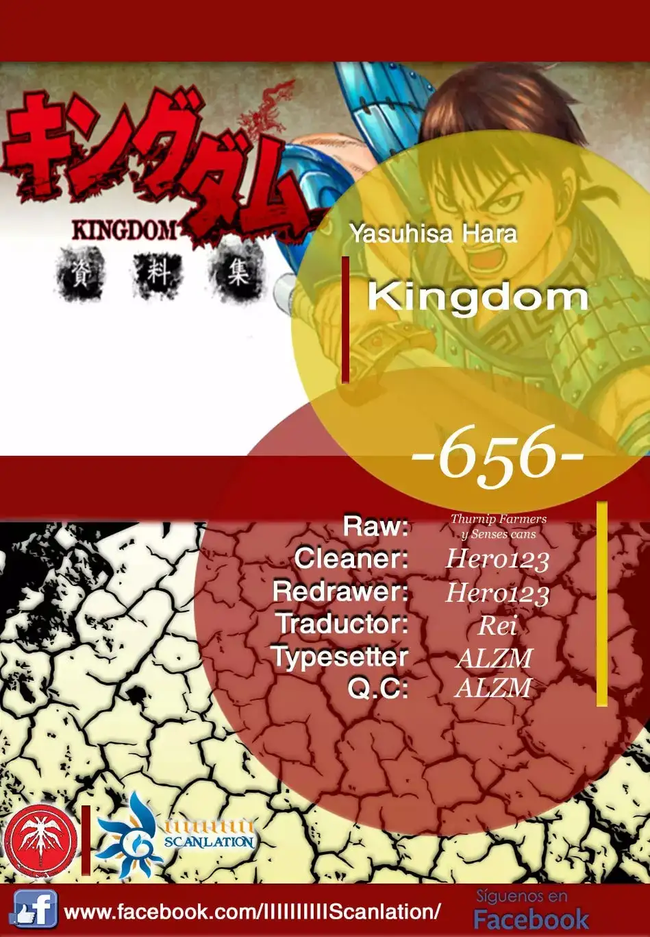 Kingdom capítulo 656, página 2
