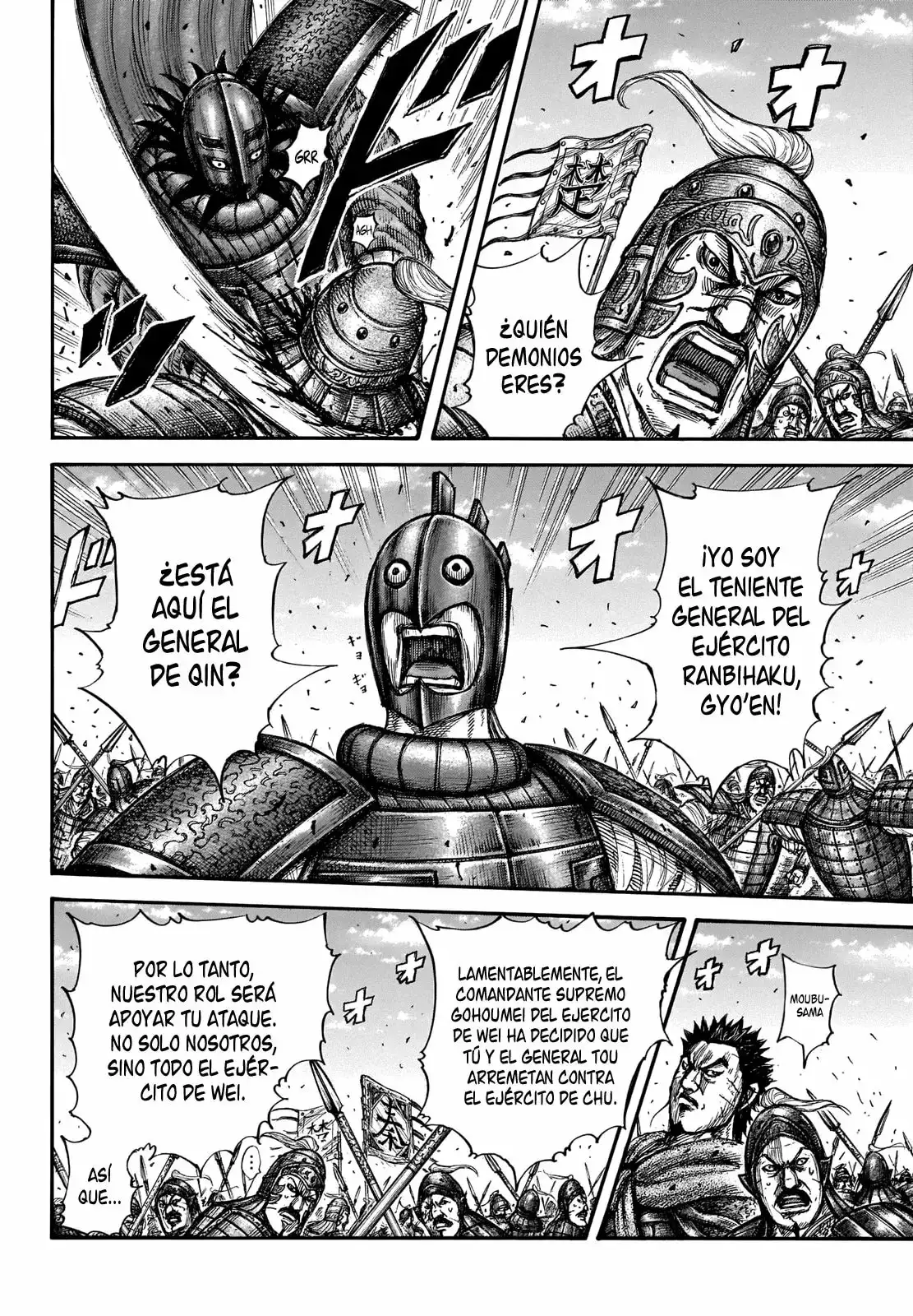Kingdom capítulo 656, página 5