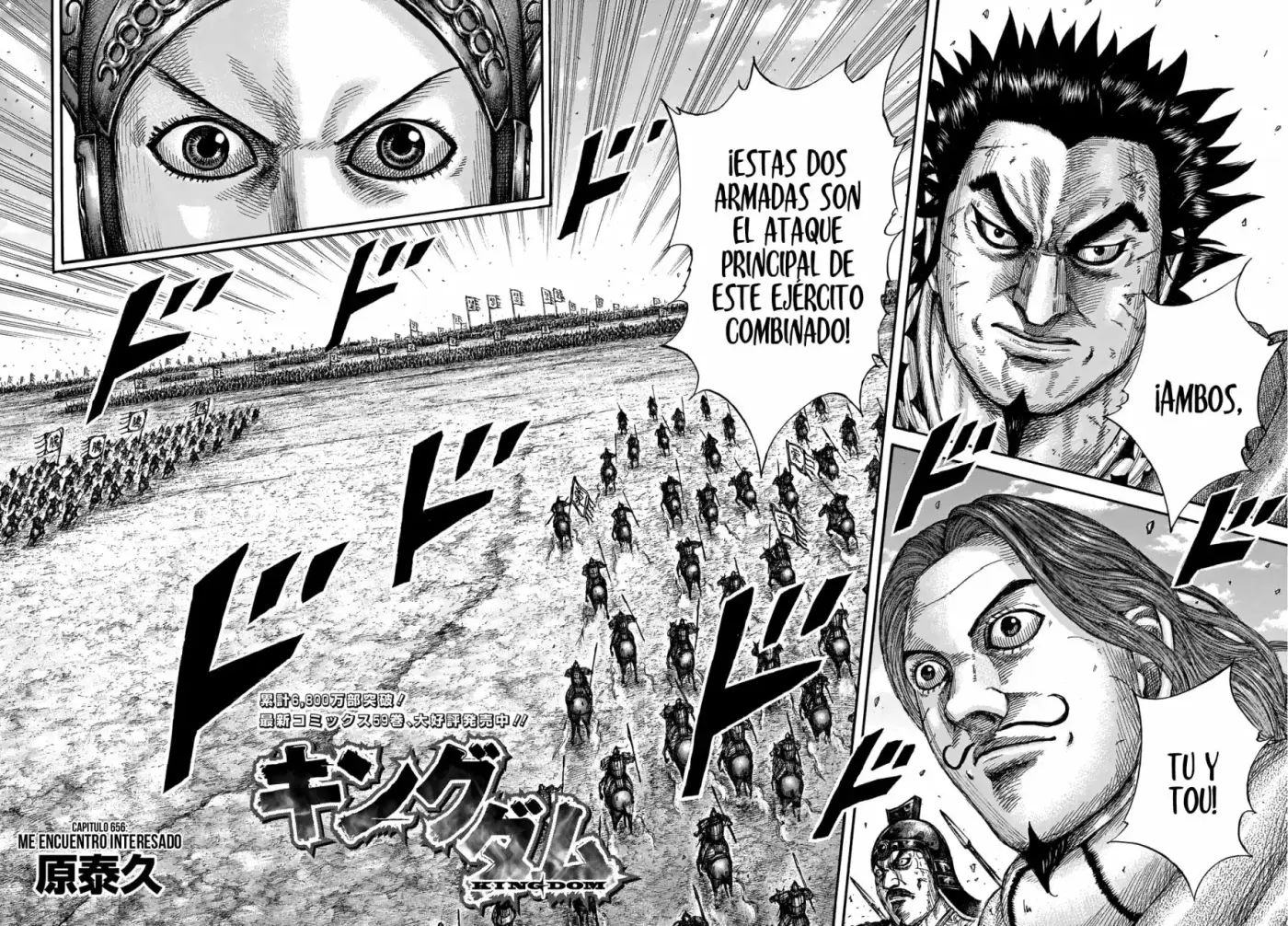 Kingdom capítulo 656, página 7