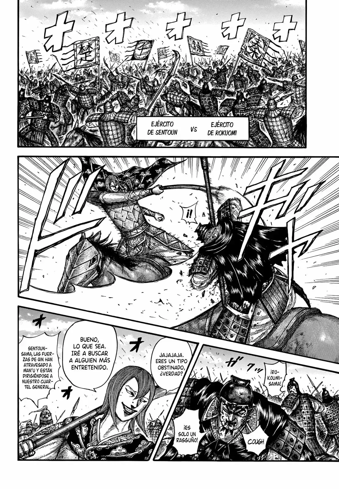 Kingdom capítulo 656, página 12